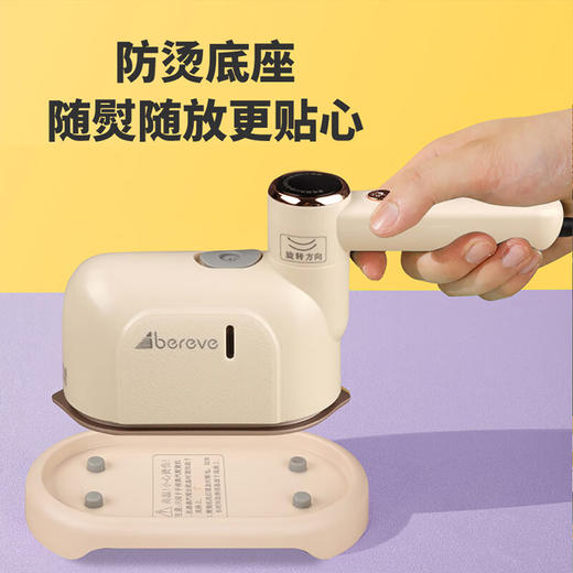 【小家电】Abereve艾贝丽手持熨烫机ABL-G212 HF 商品图5