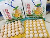 谷物鸡蛋礼盒 商品缩略图2