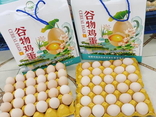谷物鸡蛋礼盒 商品图2