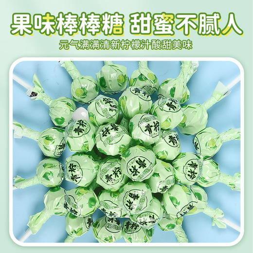 【甜蜜不腻人果味棒棒糖】网红青柠芒果棒棒糖果，果味香味蕾瞬间苏醒唇齿留香，花束送人情人节糖果喜糖休闲零食糖果解馋QQ 商品图3