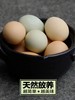 【严选】恩施黄四姐富硒鸡蛋30枚/盒   （厂家直发） 商品缩略图2
