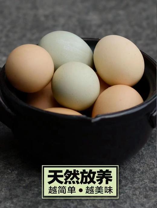 【严选】恩施黄四姐富硒鸡蛋30枚/盒   （厂家直发） 商品图2