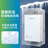 JSW34-G18  燃气热水器 商品缩略图2