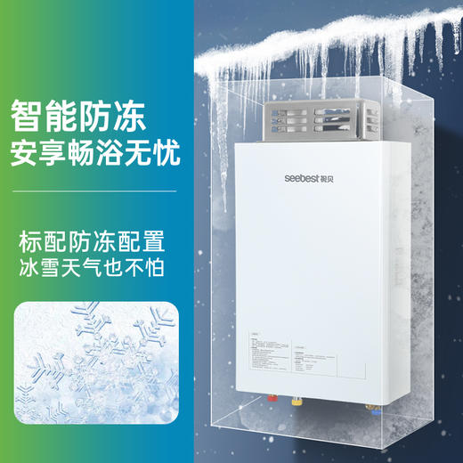 JSW34-G18  燃气热水器 商品图2