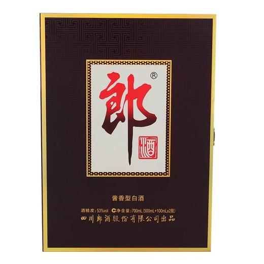 郎 53度郎牌郎酒酱香型白酒 700ml/盒 商品图0