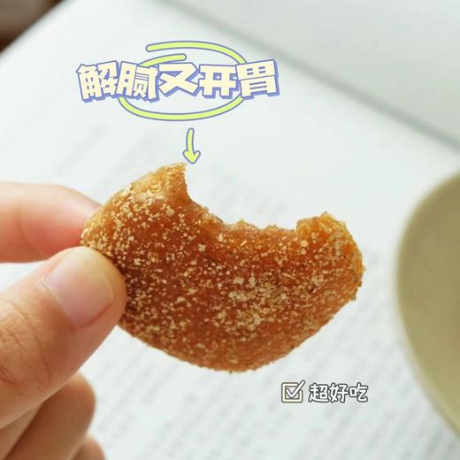解腻开胃小零食【酸枣饼】10年以上树龄野酸枣 9颗酸枣出1饼 古法工艺 蒸煮制作 软糯绵密Q弹 酸甜适中 无添加剂 商品图4