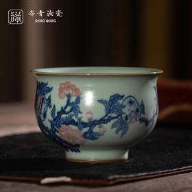 问鼎鼎青青花照莹杯（榴火）（鱼藻纹）