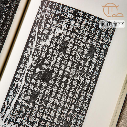 【绝版好书】《金代书法研究》16开215页，2012年蕙风堂初版 商品图4