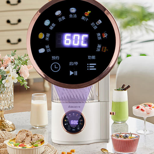 【小家电】Abereve艾贝丽多功能轻音破壁料理机ABL-PB218 HF 商品图4