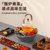 【小家电】Abereve艾贝丽电陶炉围炉煮茶套装DMS-801 HF 商品缩略图0