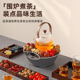 【小家电】Abereve艾贝丽电陶炉围炉煮茶套装DMS-801 HF