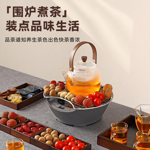 【小家电】Abereve艾贝丽电陶炉围炉煮茶套装DMS-801 HF 商品图0