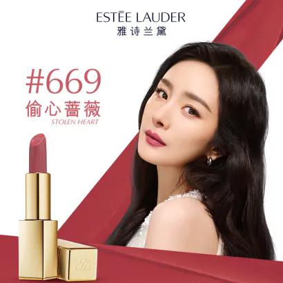 【进口 中文标】雅诗兰黛绒雾小金管 唇膏/口红333 420 699 626 哑光丝绒3.5g 商品图4