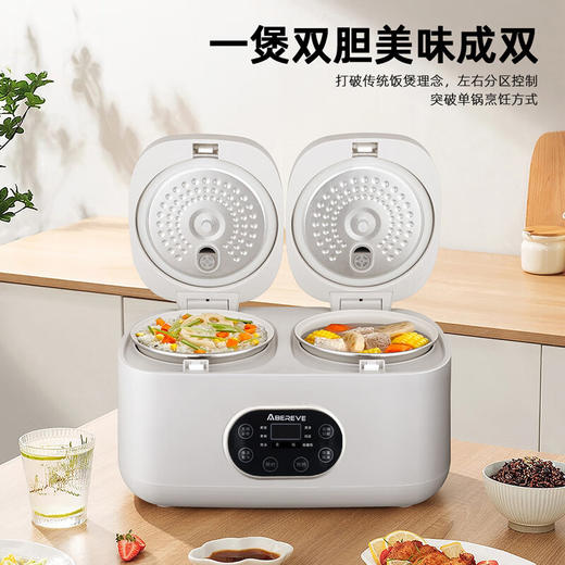 【小家电】Abereve艾贝丽双胆智能低糖电饭煲ABL-DFB409 HF 商品图4