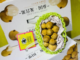 【礼盒】泰国龙宫果2kg装