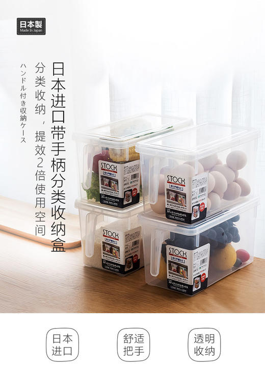 8F LIKUAI利快  利快日本进口分类收纳盒 商品图0