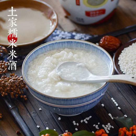 【严选】黄四姐米酒套盒800g*2/盒  （厂家直发） 商品图1