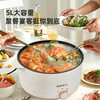 【小家电】Abereve艾贝丽多功能电火锅ABL-HG53 HF 商品缩略图2