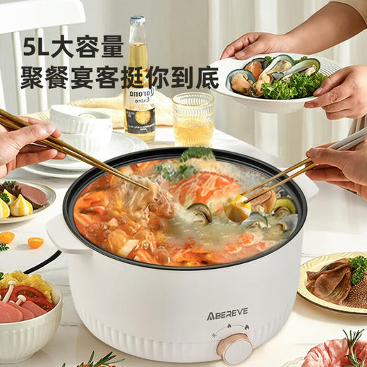 【小家电】Abereve艾贝丽多功能电火锅ABL-HG53 HF 商品图2