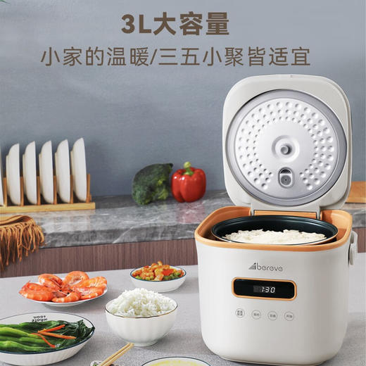 【小家电】Abereve艾贝丽 智能电饭煲ABL-FBZ31 HF 商品图2