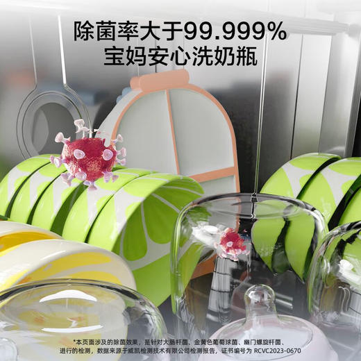 海尔元智家海尔洗碗机10套壁嵌厨房家用全自动一体嵌入式灶下智能刷碗机E20 商品图1