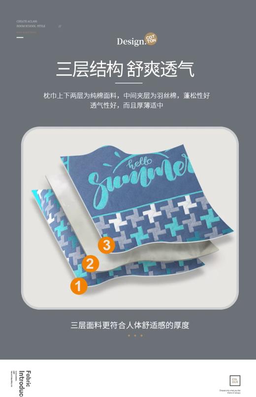 曼庭生活 纱布夹棉枕巾 商品图3
