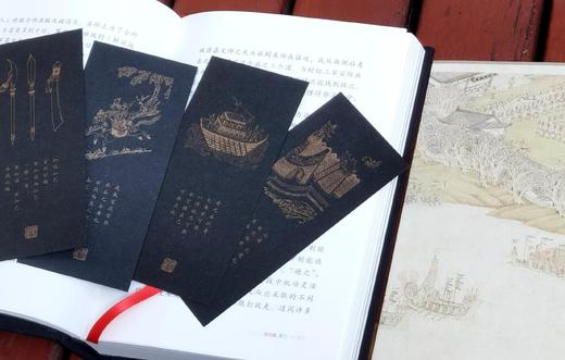 插图珍藏本:《孙子兵法》，布面精装函套，32开，孙武著，曹操注，郭化若译注，上海古籍出版社2023年8月一版一印，定价118，售价59元。 商品图13