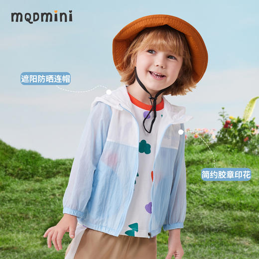 【清仓捡漏】【UPF50+】【90-140】【MQDmini】男女童夏款轻薄防晒服防紫外线 商品图5