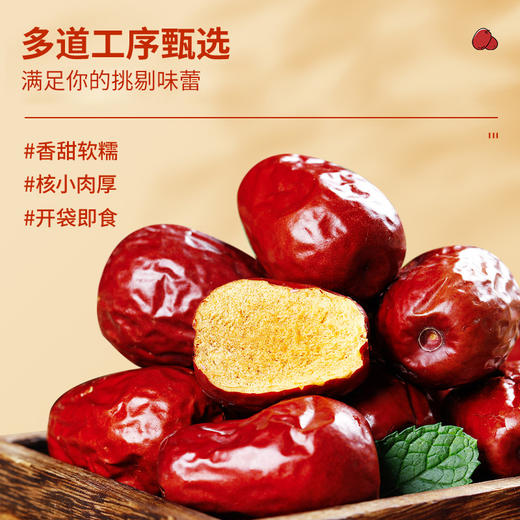 D疆果果喀什灰枣500g 商品图1