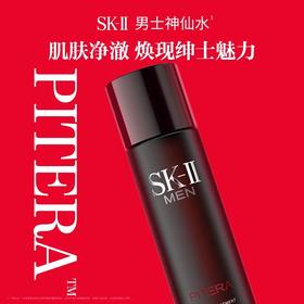 【1520元会员福利】SK-II男士焕活护肤精华露230ml 