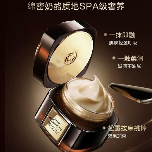 法国 L'OREAL欧莱雅 黑金松露抗老紧致面霜 60ml 商品图2