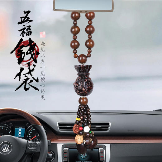【汽车挂件桃木葫芦】车内吊坠平安符 高档木质车载装饰品摆件用品 父亲节礼物 商品图11