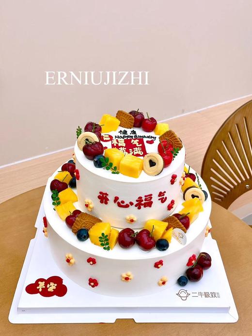 双层定制-福气满满 商品图1