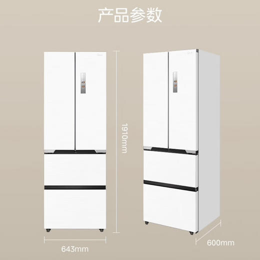 美的（Midea）冰箱 MR-421WUFPZE 商品图12