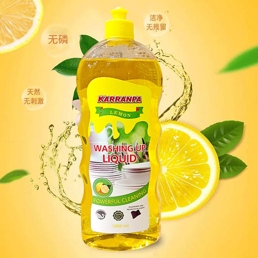 丹麦进口克伦柏植物芬芳洗洁精1L 商品图4