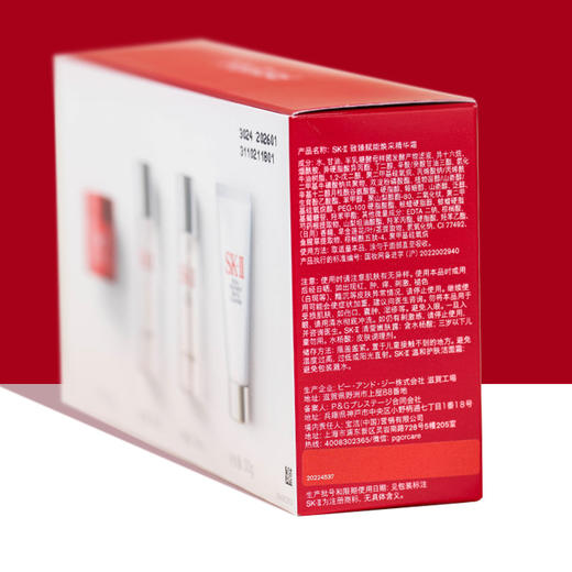 [小滋心选]【活动价￥139.9】新版SK-II中样旅行四件套神仙水30ml+清莹露30ml+洗面奶20g+面霜15g(滋润版) 商品图1