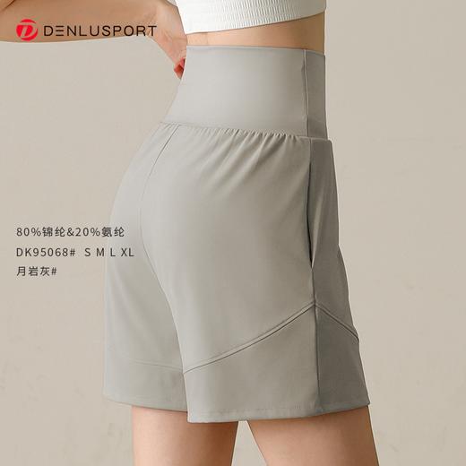高腰收腹五分运动休闲短裤 专业运动面料 透气舒适 加宽高腰 收拢小腹赘肉# DK95068# 商品图7