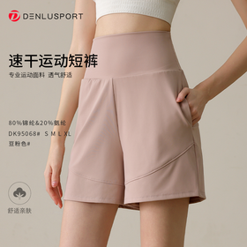 高腰收腹五分运动休闲短裤 专业运动面料 透气舒适 加宽高腰 收拢小腹赘肉# DK95068#