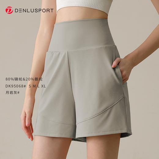 高腰收腹五分运动休闲短裤 专业运动面料 透气舒适 加宽高腰 收拢小腹赘肉# DK95068# 商品图6