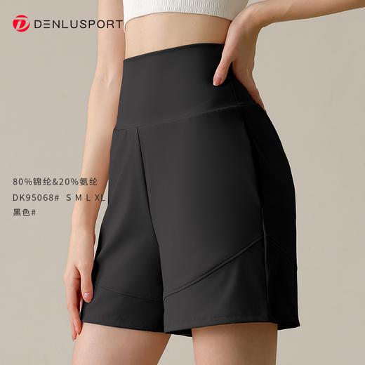 高腰收腹五分运动休闲短裤 专业运动面料 透气舒适 加宽高腰 收拢小腹赘肉# DK95068# 商品图8