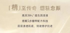 赫莲娜 | 618启幕，精研愈深 至美跃昇