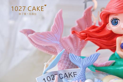 1027CAKE | 美人鱼 人鱼公主主题蛋糕 商品图3