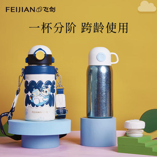 飞剑 550ML航天系列钛品保温杯 悟童儿童保温钛杯幼儿园吸管双盖纯钛保温钛杯保温壶斜跨水杯外出钛水杯 商品图2