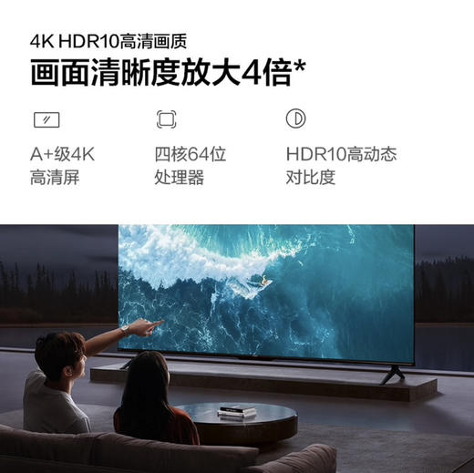 Vidda 海信电视 55V1K-R 商品图4