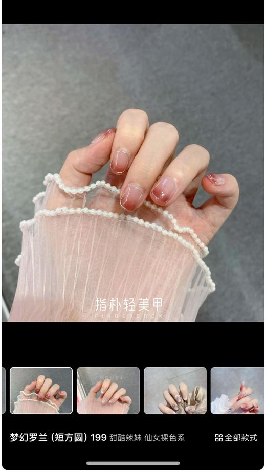 指朴穿戴甲纯色系款式任选 商品图5