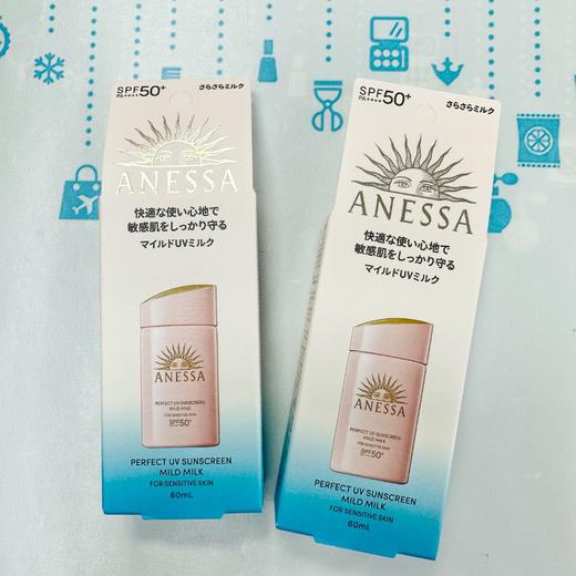 资生堂安耐晒防晒霜60ml-粉色 24年款（131586） 商品图0