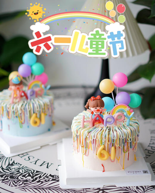 彩虹宝贝 商品图0