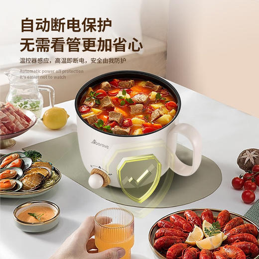 【小家电】Abereve 电火锅（带蒸笼） ABL-HG15 HF 商品图5
