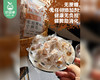 问候自然荞麦无加蔗糖小麻花（三口味混装）/1包（约65个，共313g） 商品缩略图3