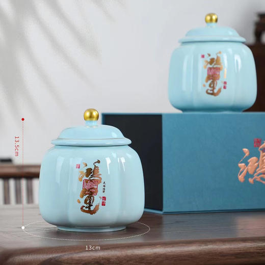 鸿运【双瓷罐•兰色】36元一套/共6套 商品图3
